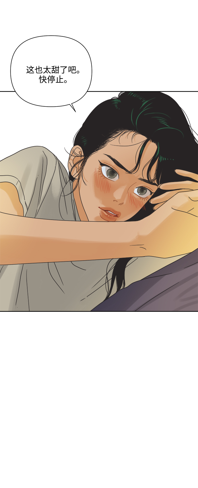 [第12话] 独角兽41