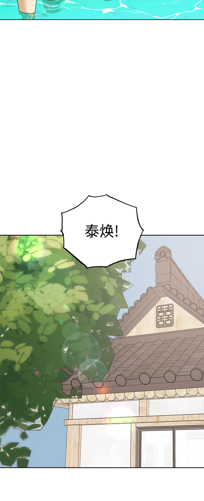 [第65话] 转祸爲福（1）1