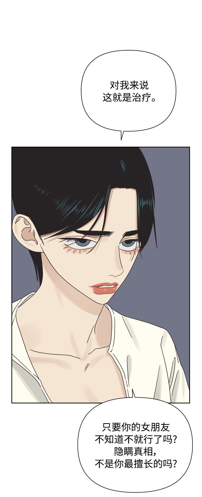 [第30话] 合约关系（2）10