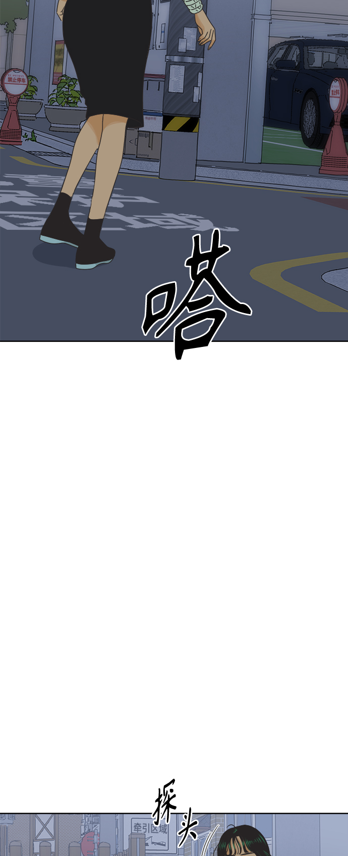 [第36话] 爱情不允许欺瞒38