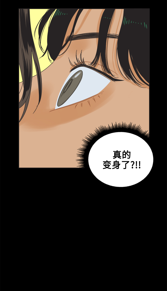 [第11话] 星期五见15