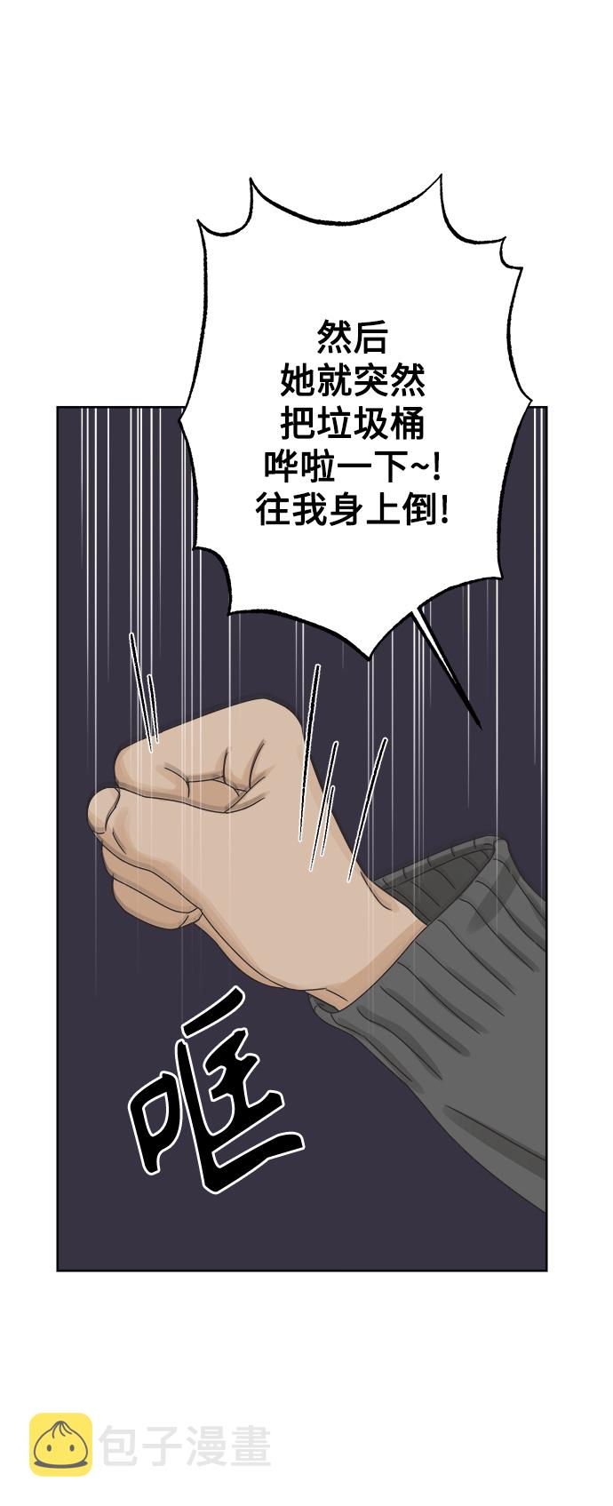 [第46话] 叙旧（1）15