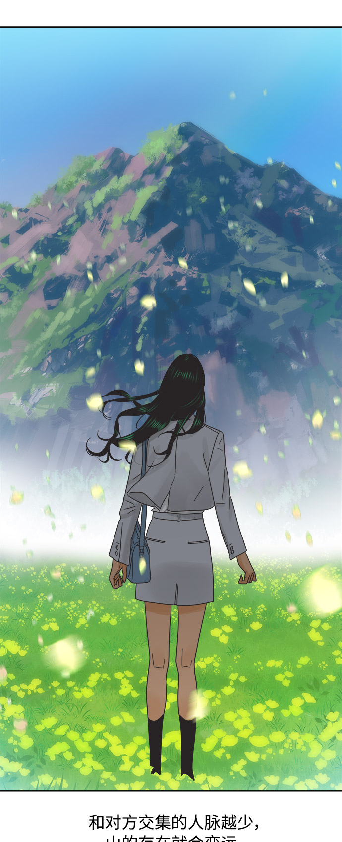 [第29话] 合约关系（1）24