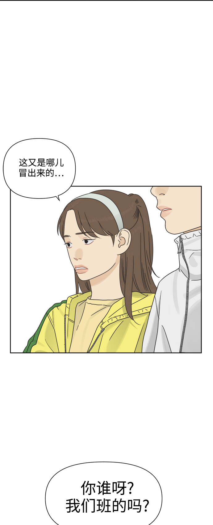 [第16话] 这叫共赢（2）20