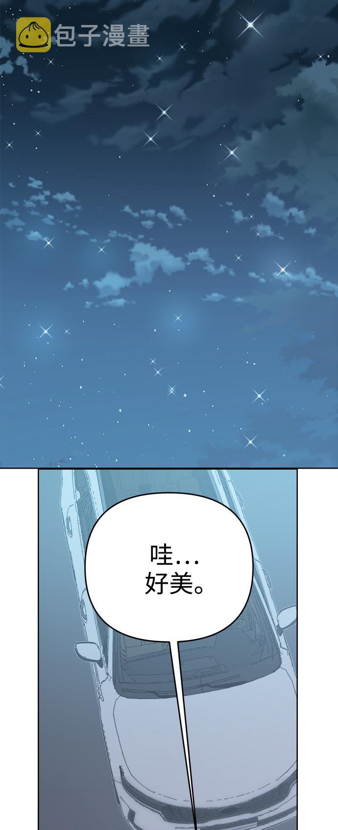 [第40话] 沉默的手机38