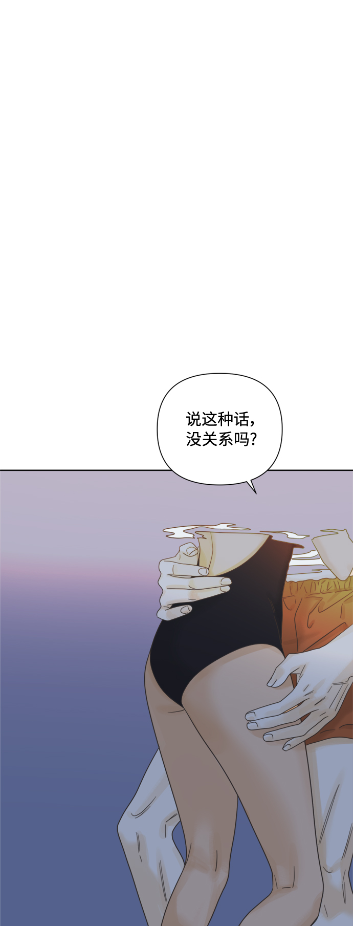 [最终话] 再次，恋爱（2）54