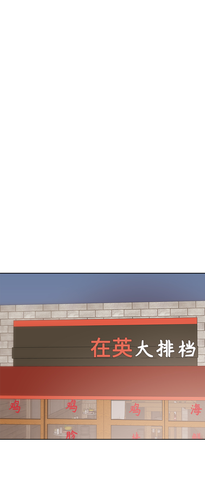 [第63话] 喜欢的心情（1）25