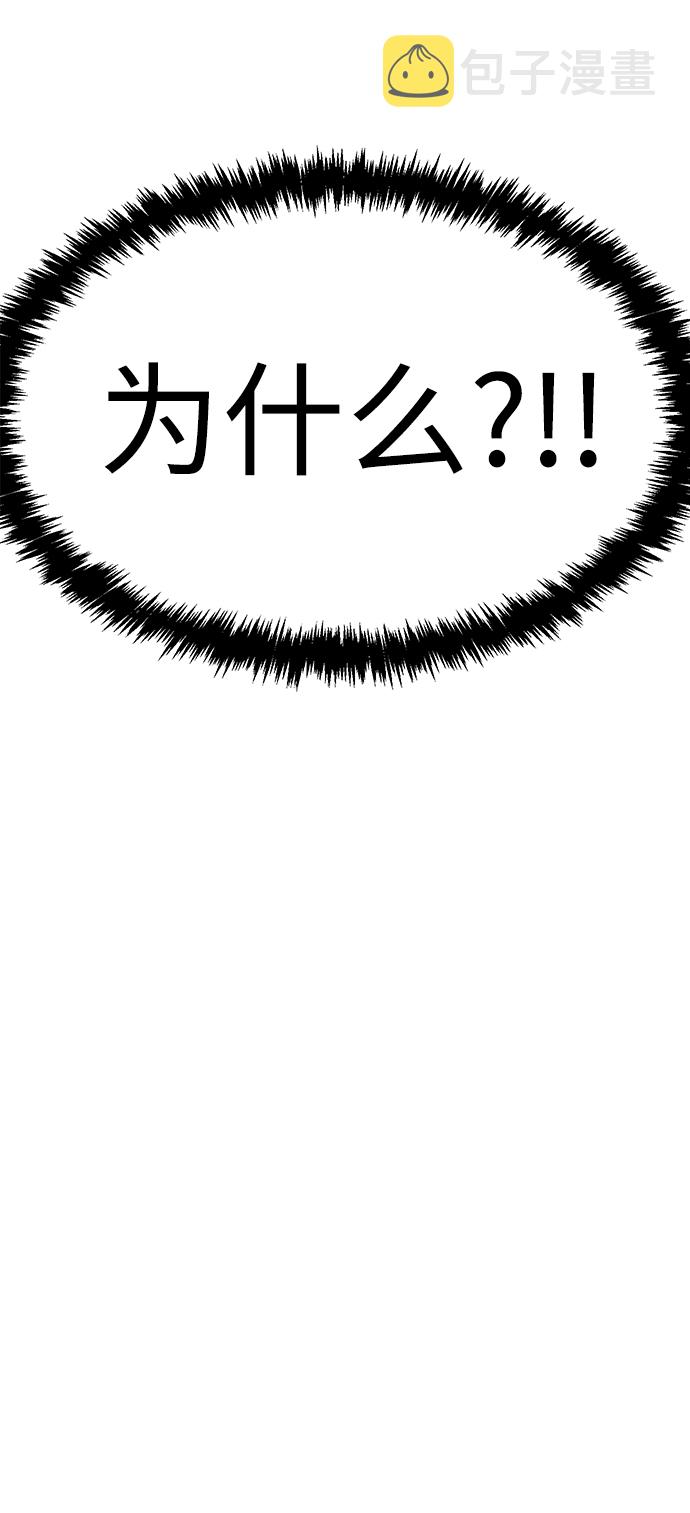 [第1话] 打破惯性16