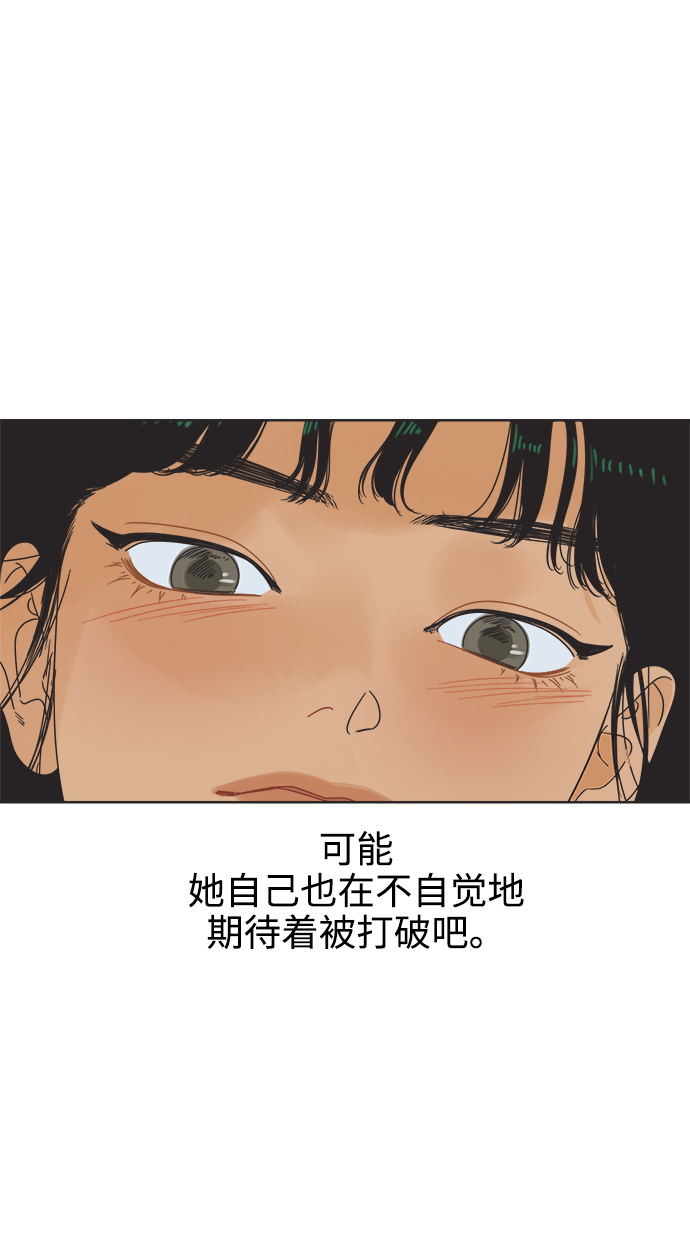 [第11话] 星期五见70