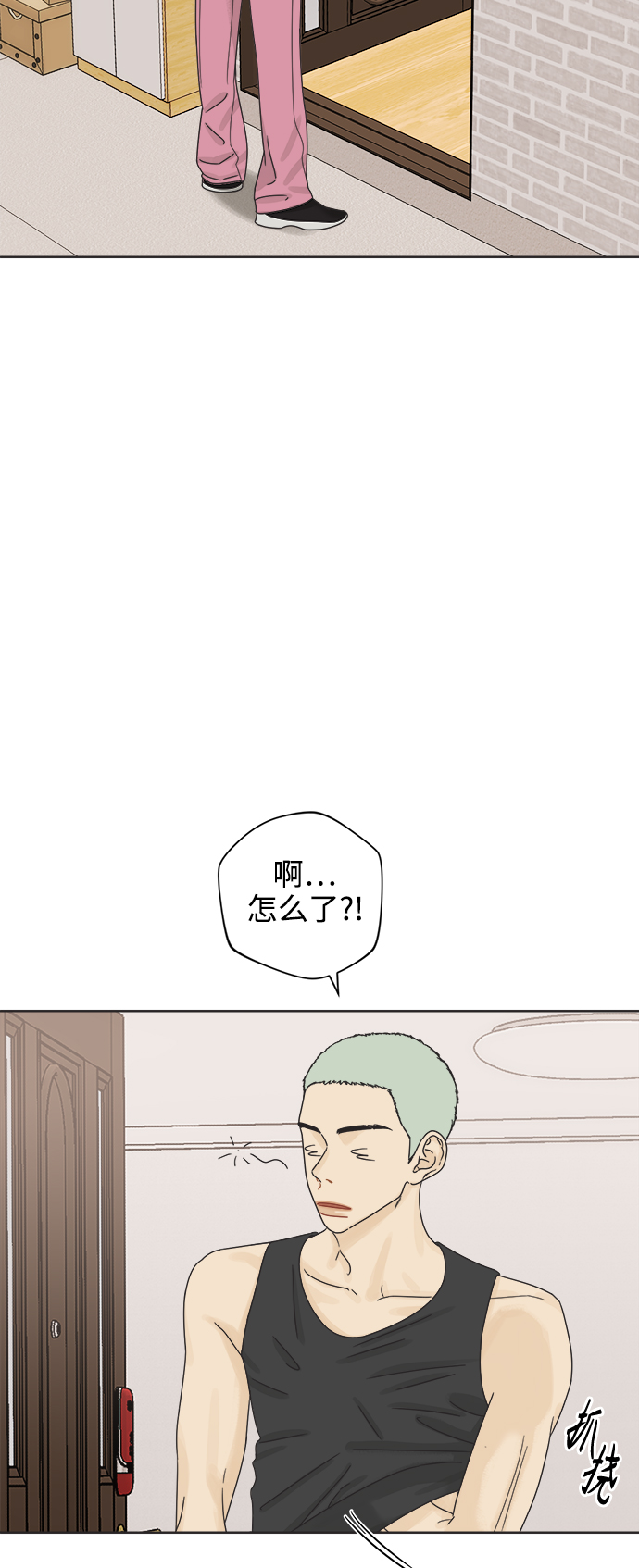 [第65话] 转祸爲福（1）33