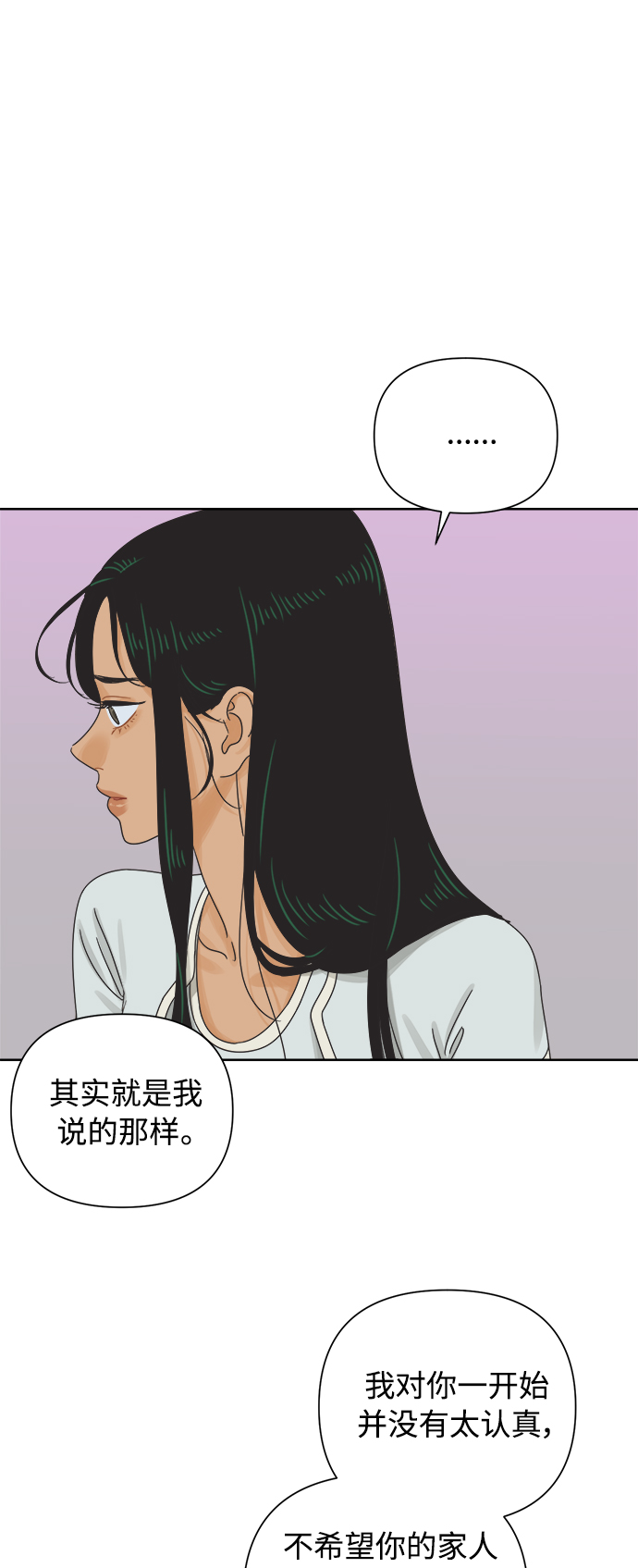 [第60话] 不舒服的真相（3）15