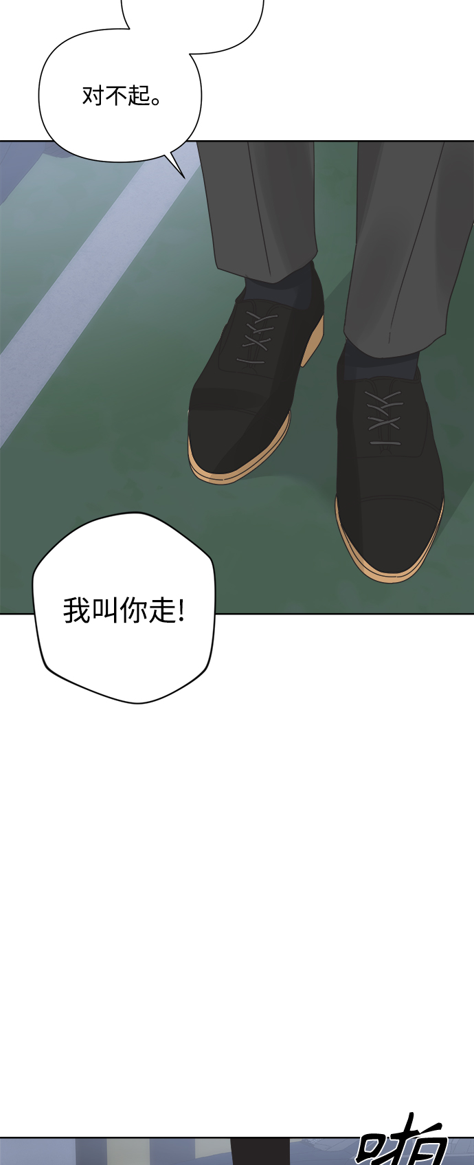 [第37话] 丧失斗志14