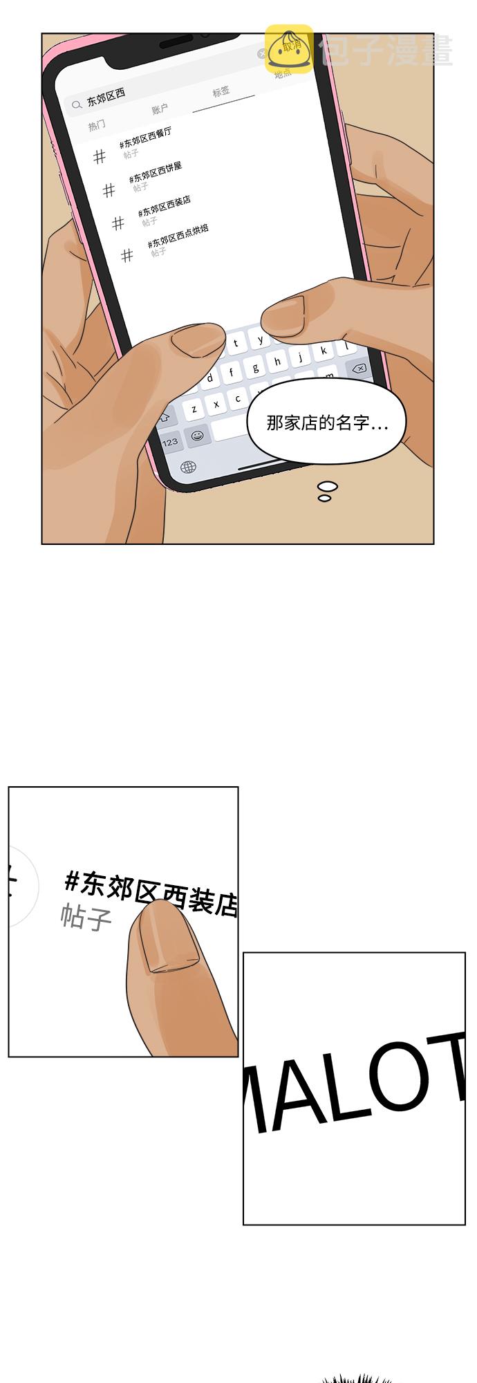 [第1话] 打破惯性87