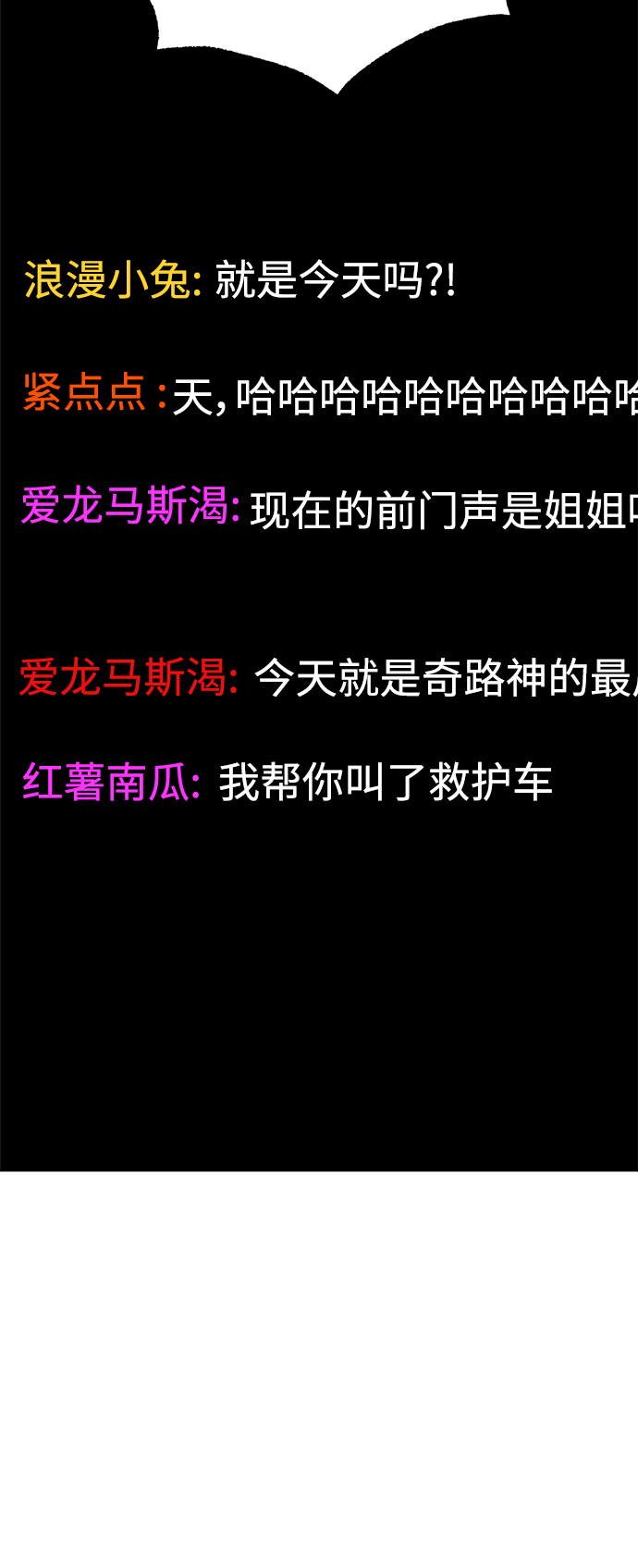 [第66话] 转祸爲福（2）21