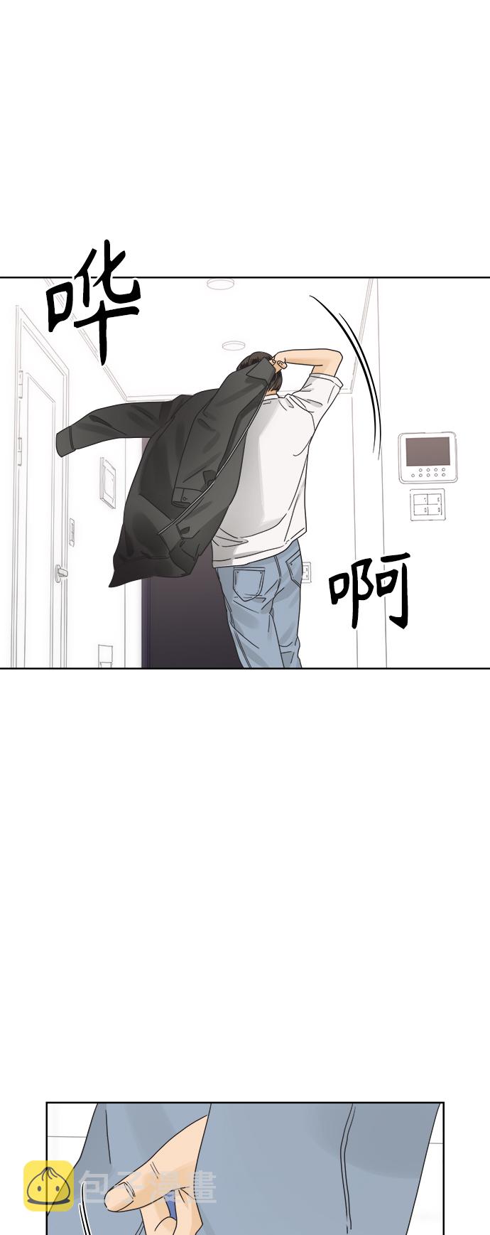 [第35话] 爱情不允许意外52