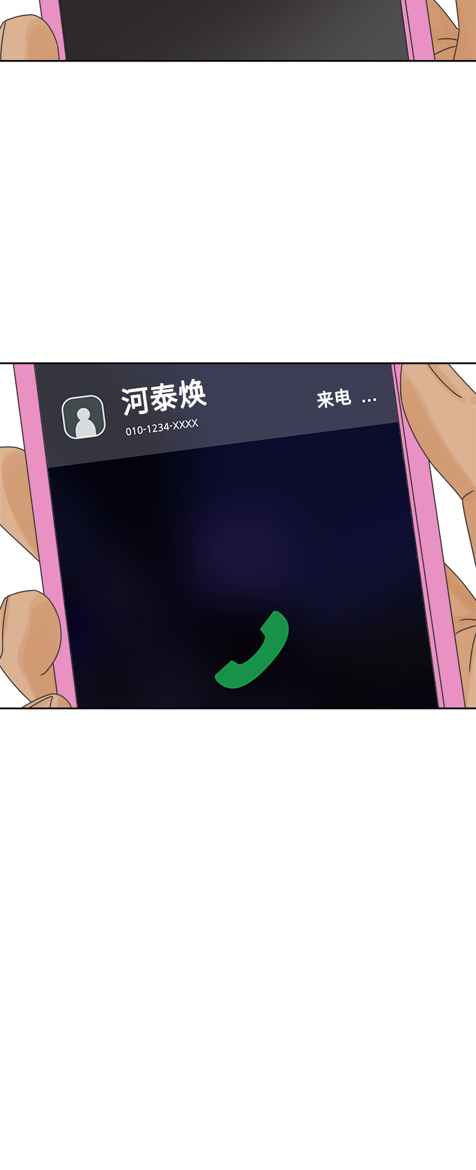 [第62话] 透气21