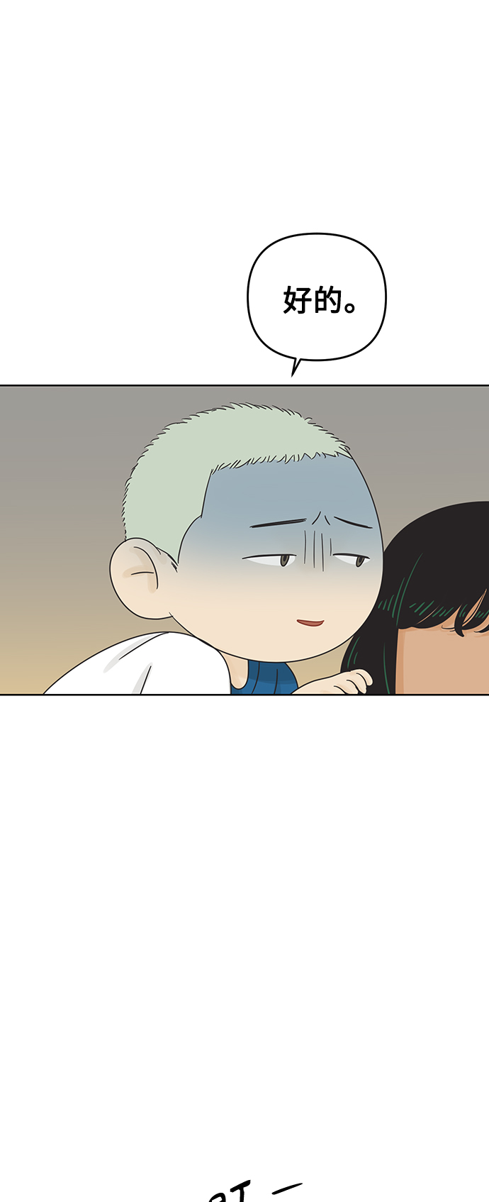 [第67话] 转祸爲福（3）27