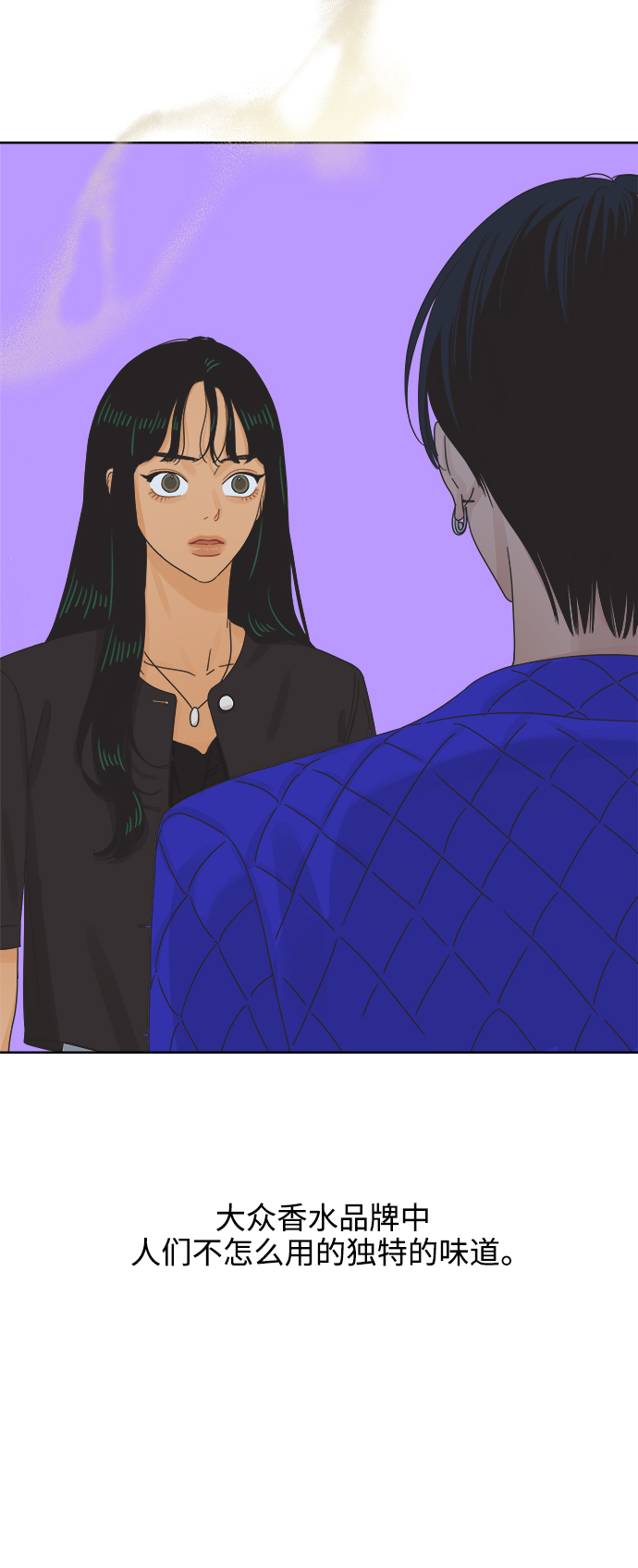 [第58话] 不舒服的真相（1）29