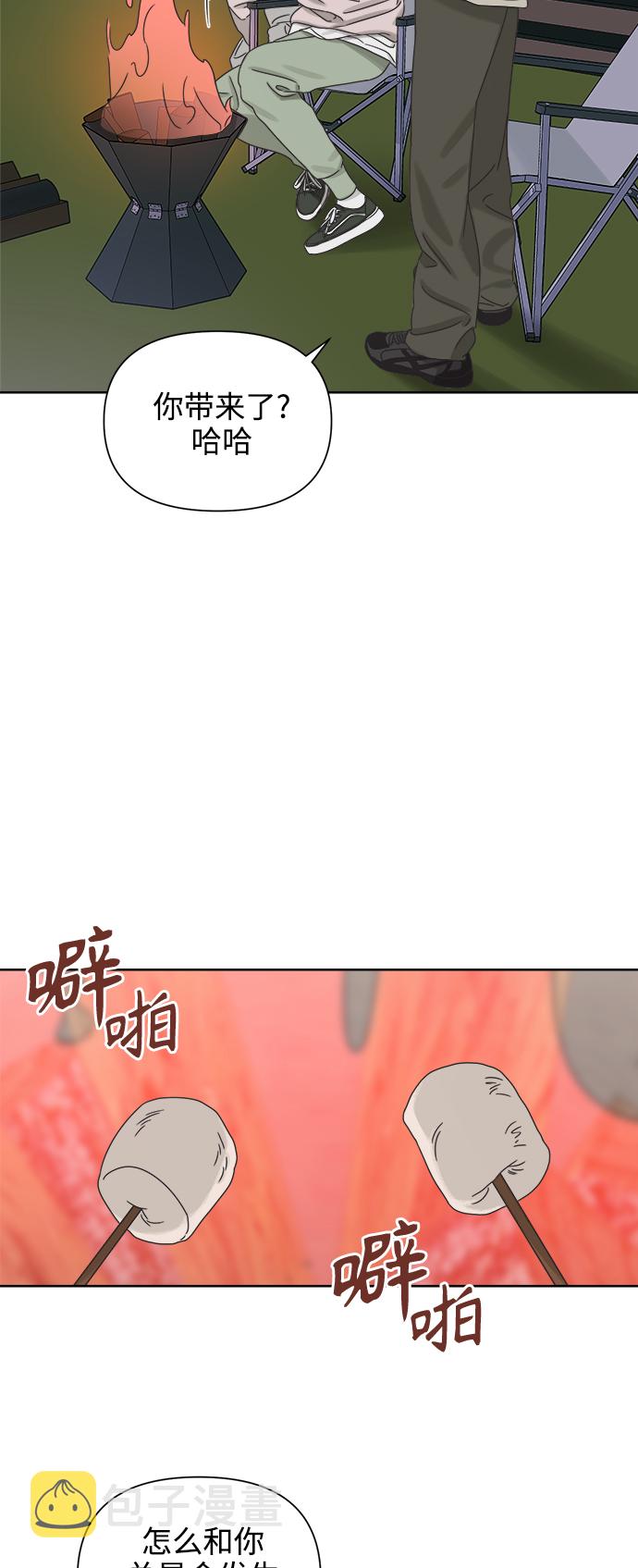 [第55话] 纯情的法则（1）45