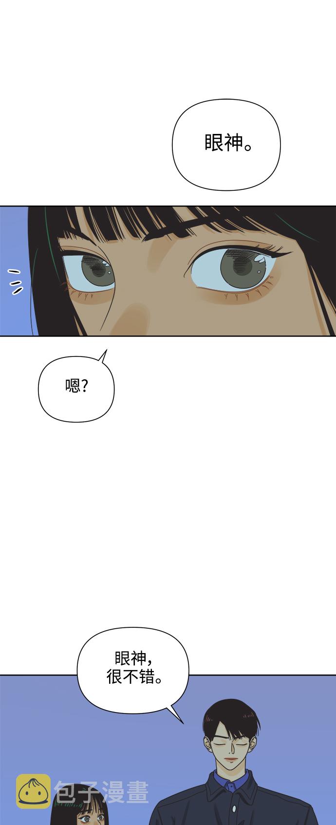 [第47话] 叙旧（2）43