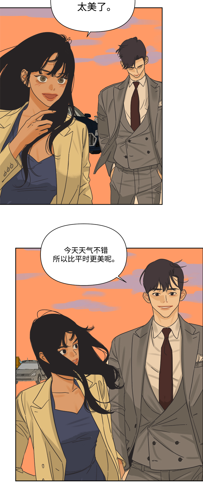 [第7话] 视觉动物（2）16