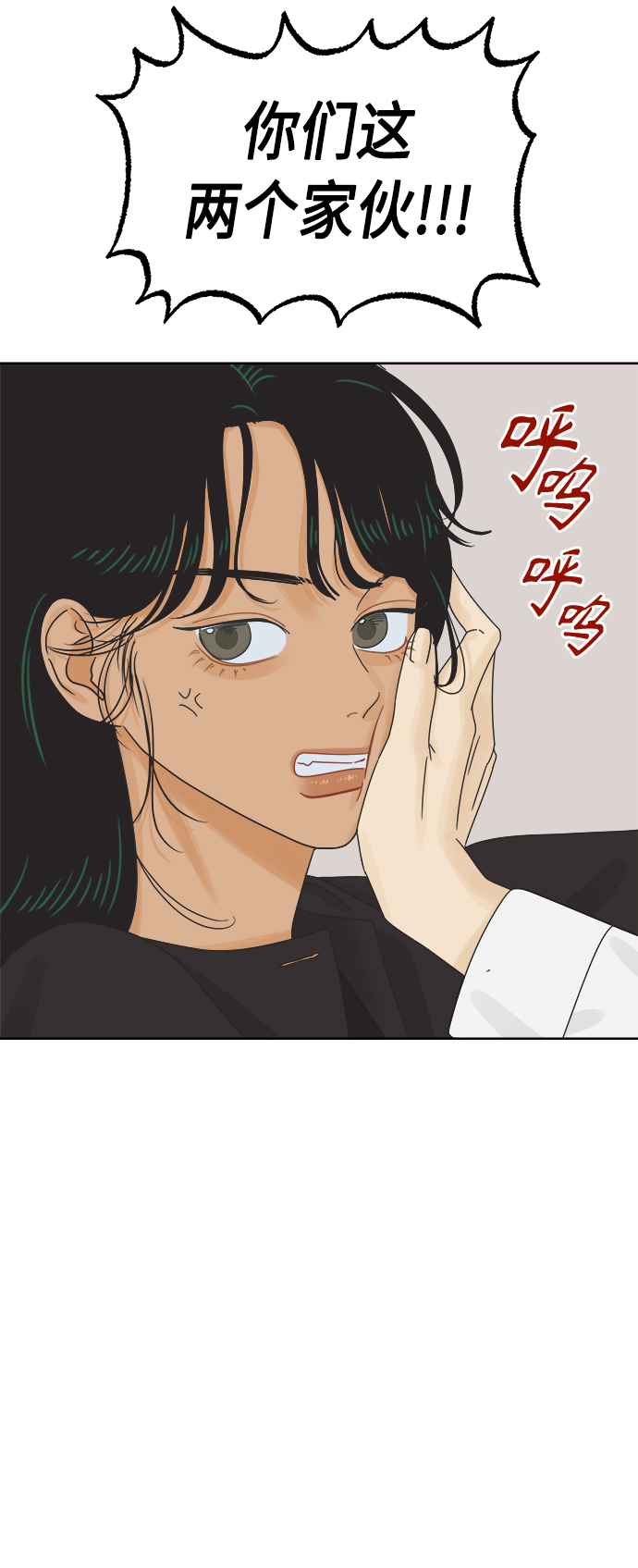 [第59话] 不舒服的真相（2）28