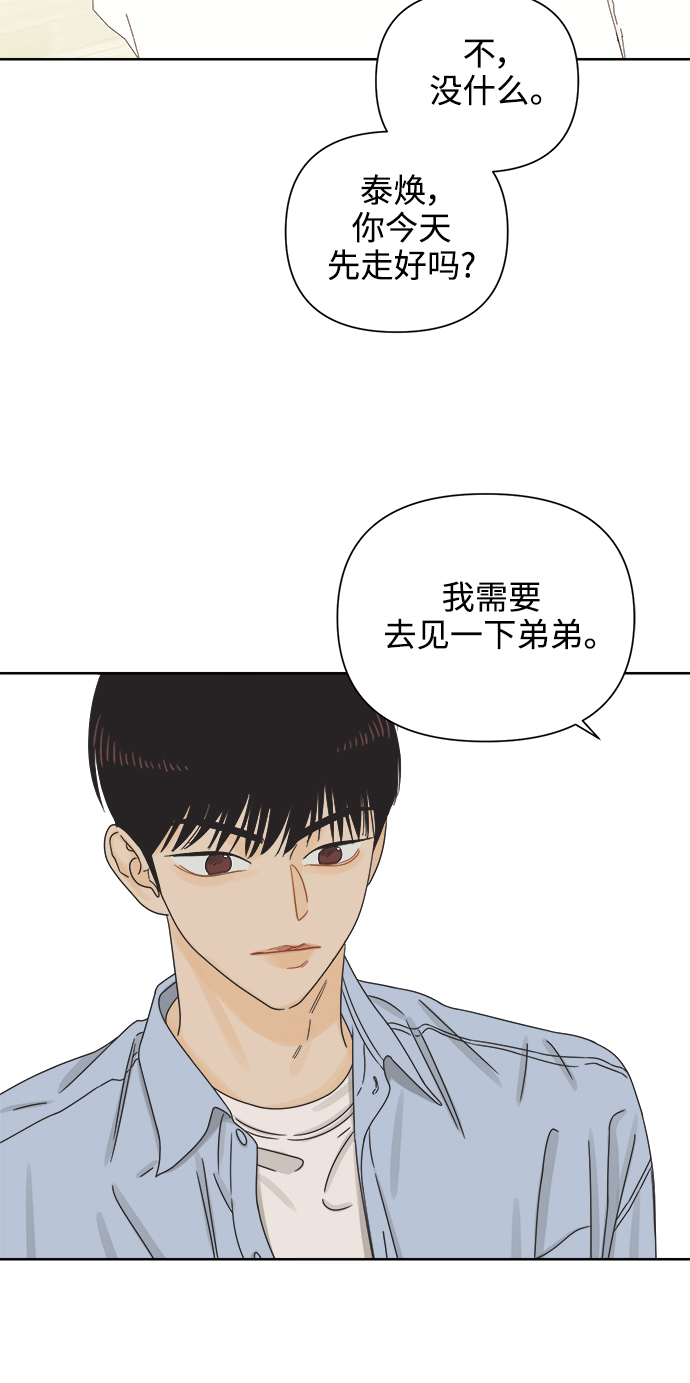[第65话] 转祸爲福（1）26