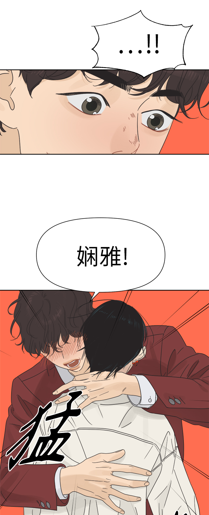 [第20话] 战利品（3）32