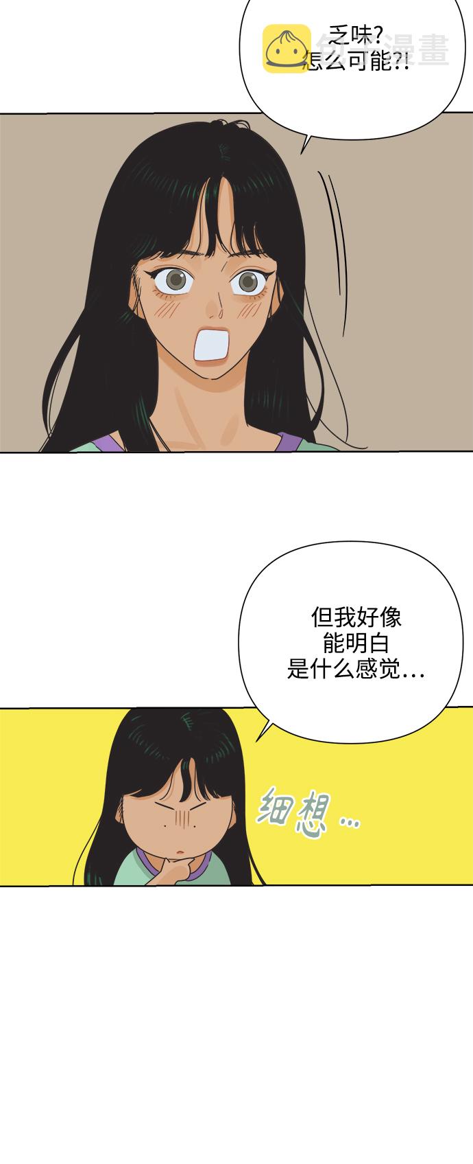 [第21话] 战利品（4）17