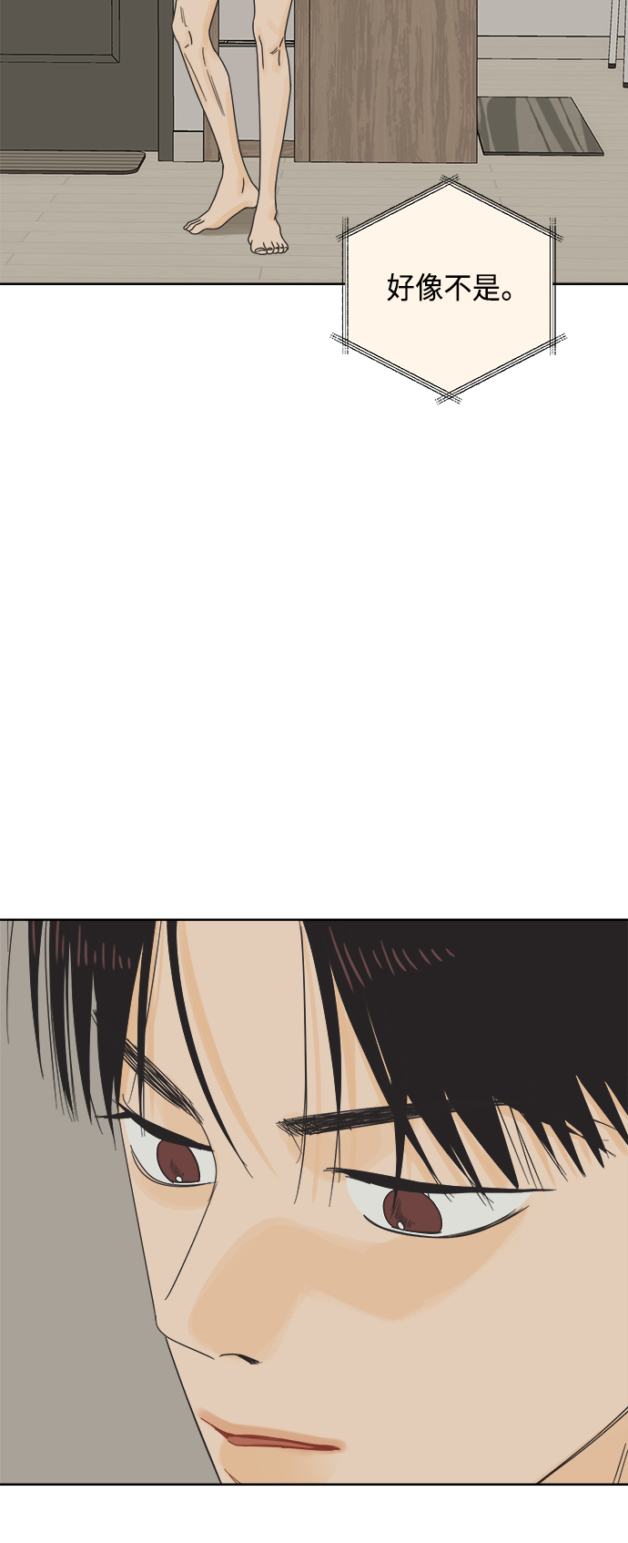 [第62话] 透气28