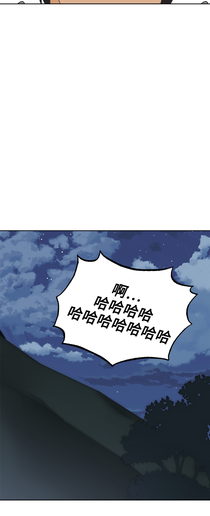 [第56话] 纯情的法则（2）5