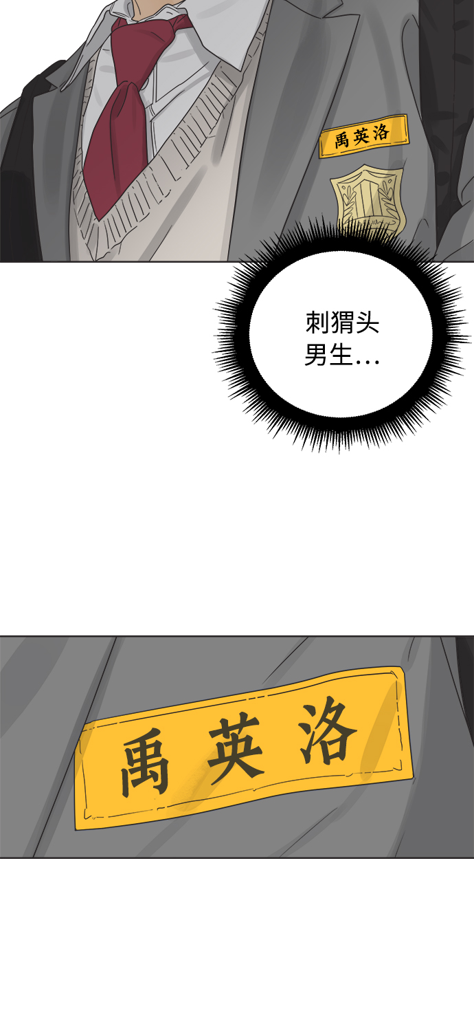 [第14话] 比憨憨更要好的朋友59