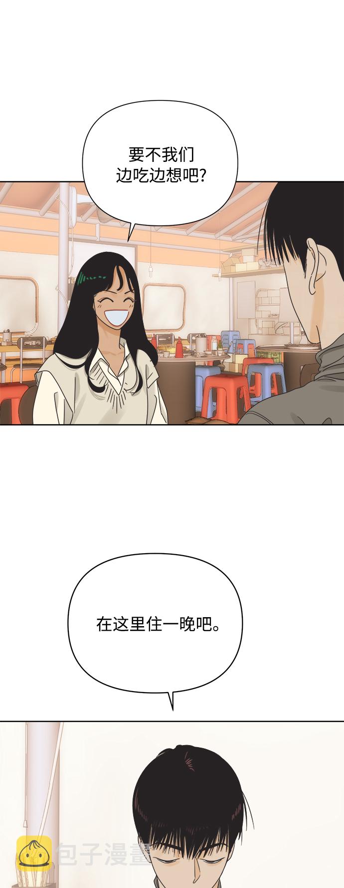 [第39话] 沉默的房间32