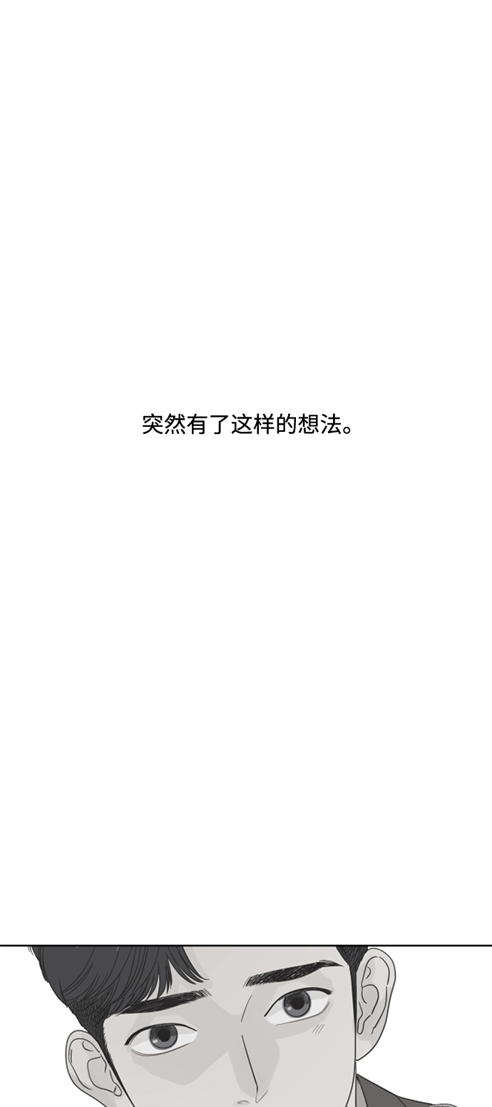 [最终话] 再次，恋爱（2）57