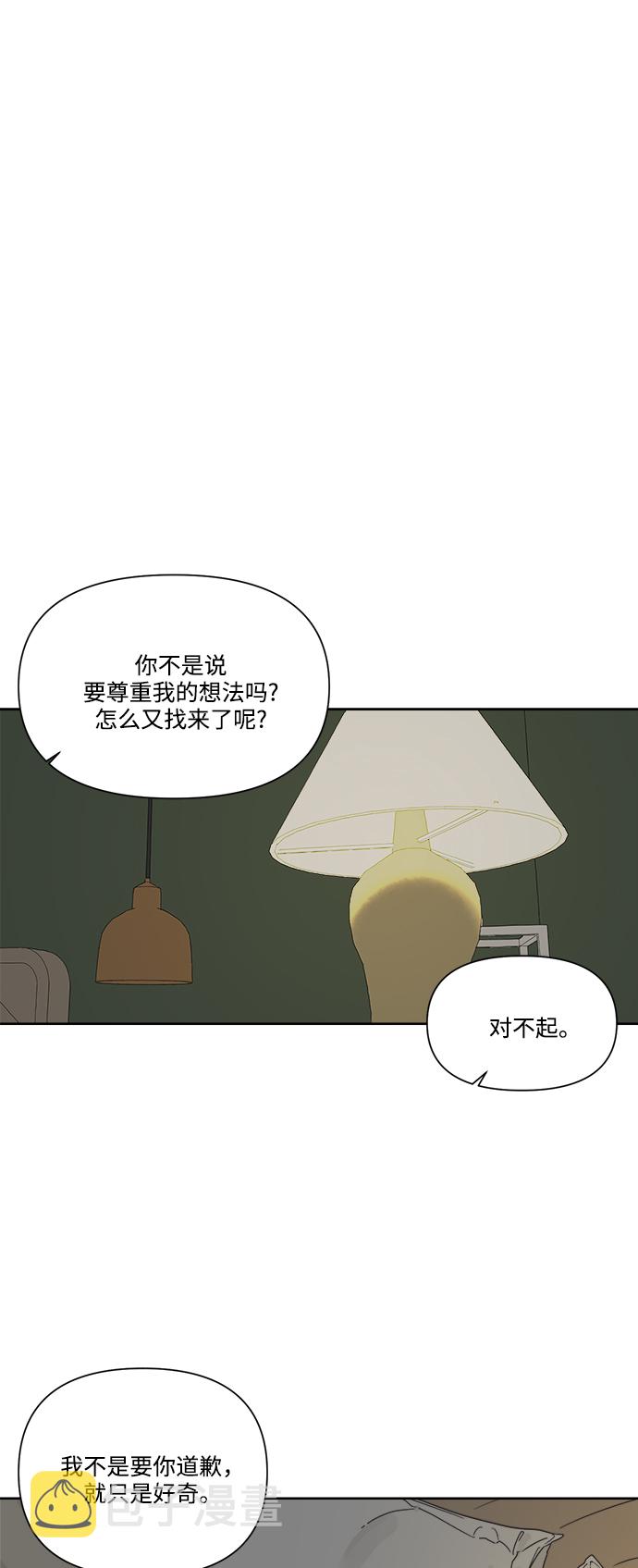 [第12话] 独角兽36