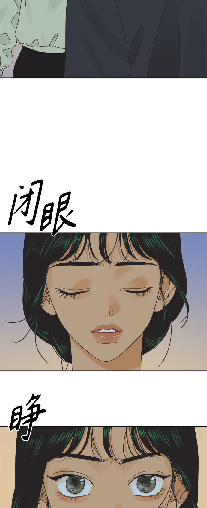[第36话] 爱情不允许欺瞒44