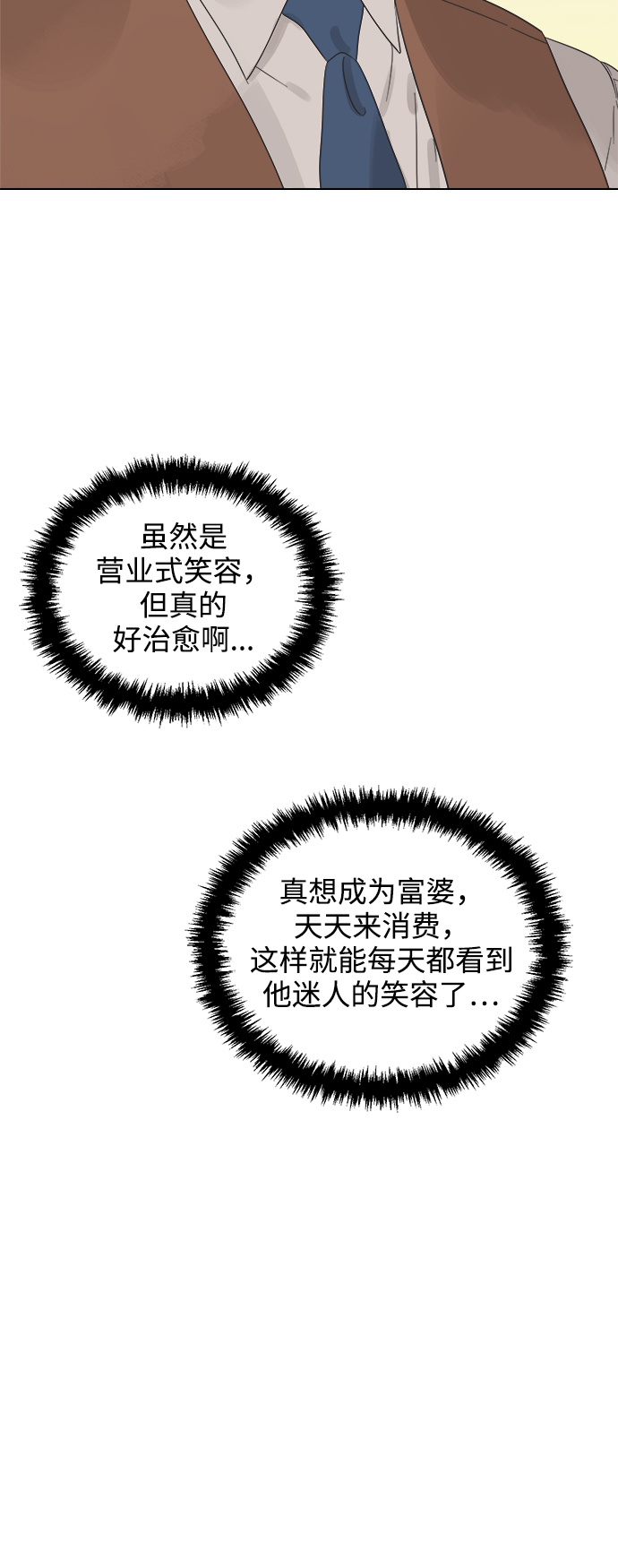 [第1话] 打破惯性43