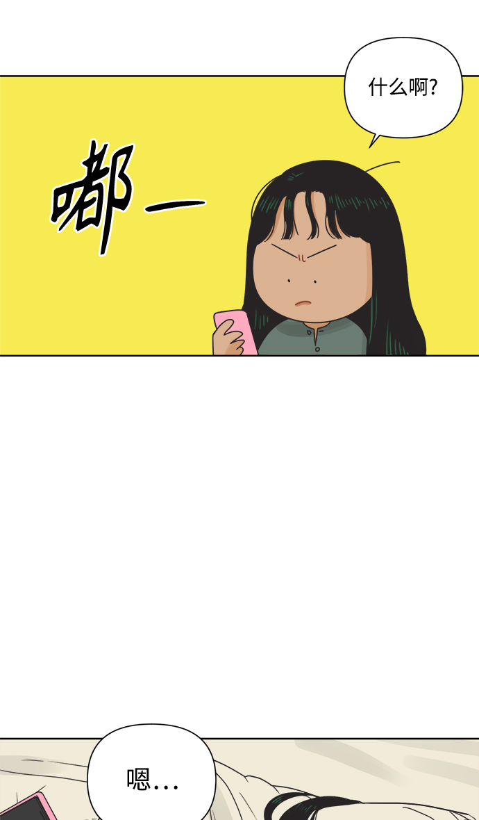 [第17话] 反而更好16