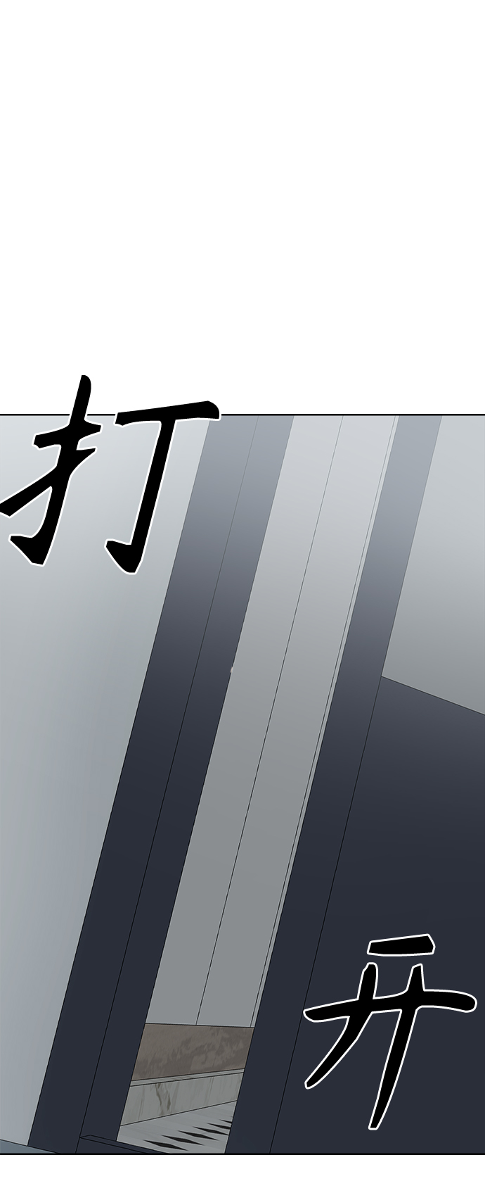 [第57话] 纯情的法则（3）18