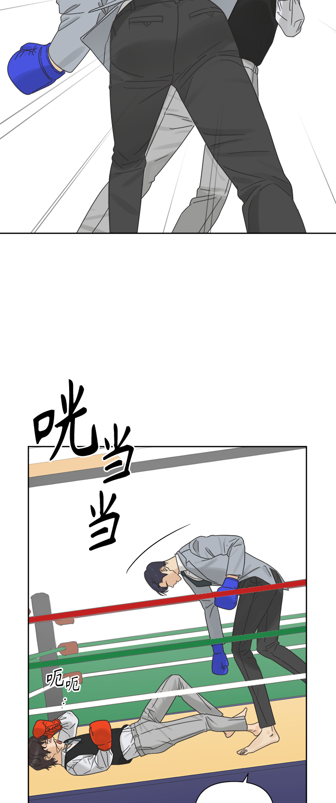 [第19话] 战利品（2）54