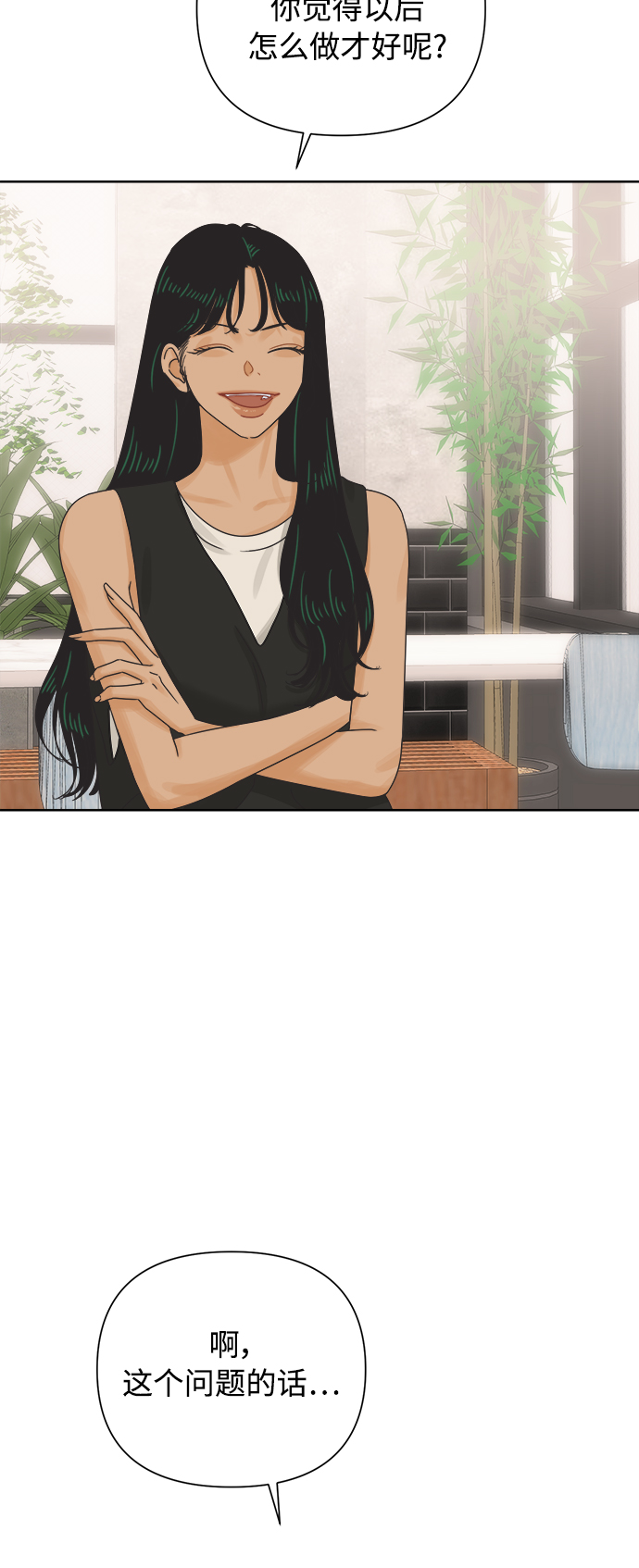 [第60话] 不舒服的真相（3）39