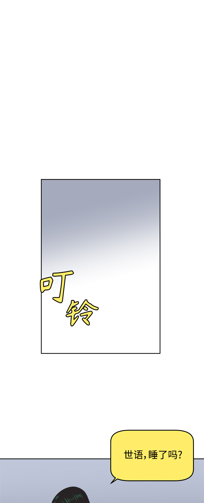 [第37话] 丧失斗志34