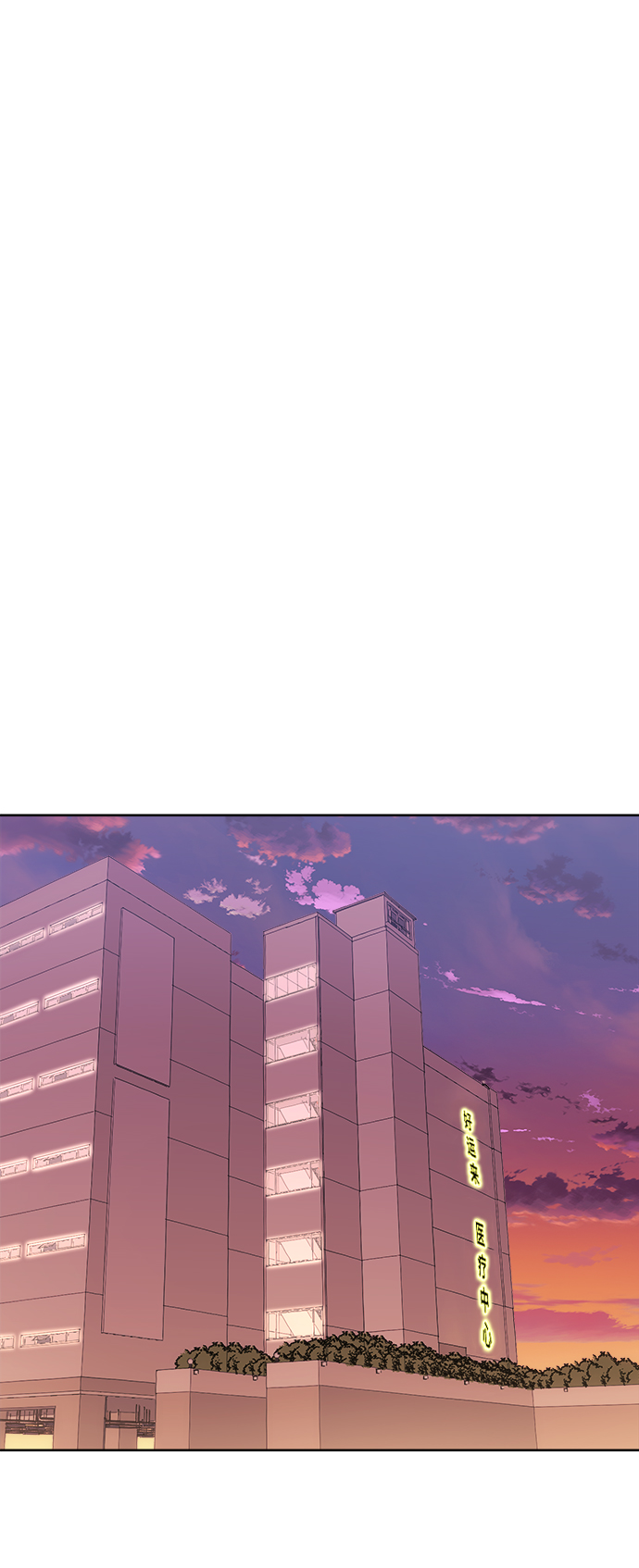 [第26话] 难言之隐（2）16