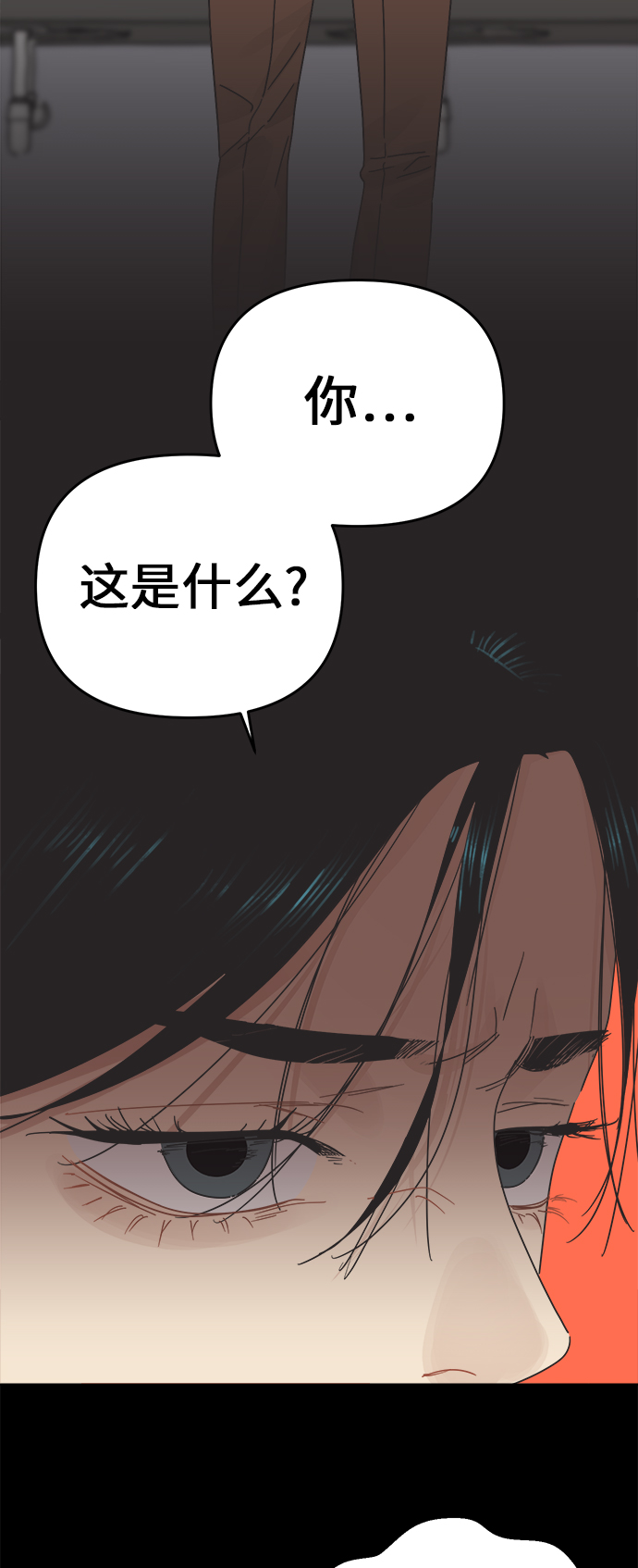 [第26话] 难言之隐（2）25