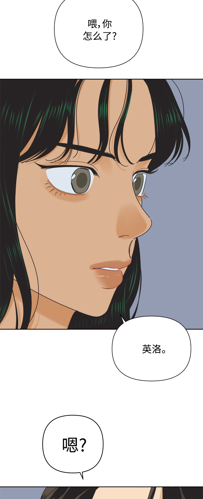 [第34话] 爱情不允许反悔43