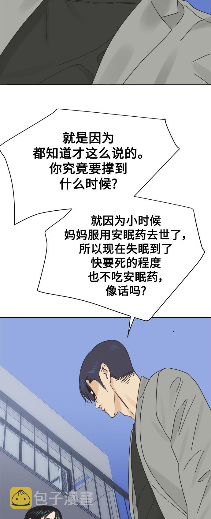 [第30话] 合约关系（2）8