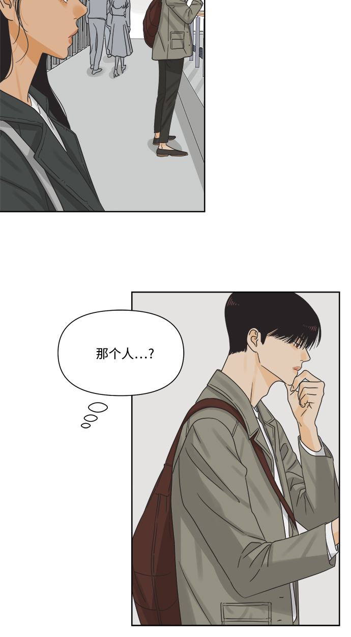 [第10话] 朋友的条件31