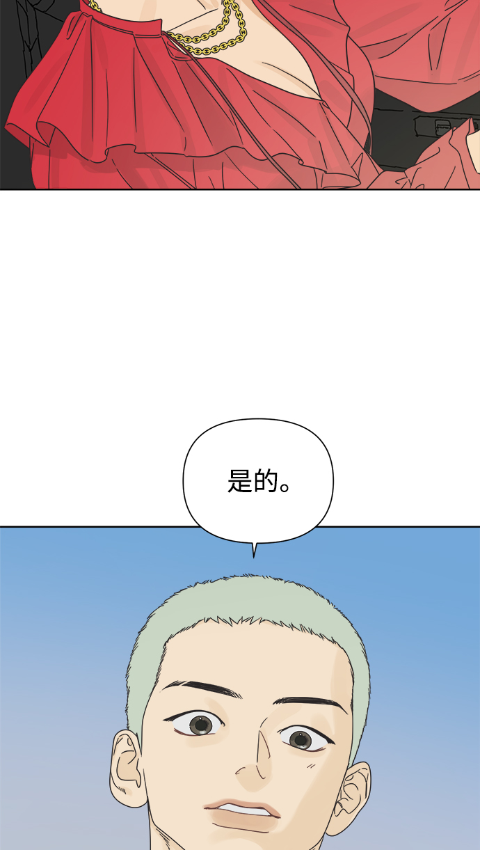 [第17话] 反而更好58