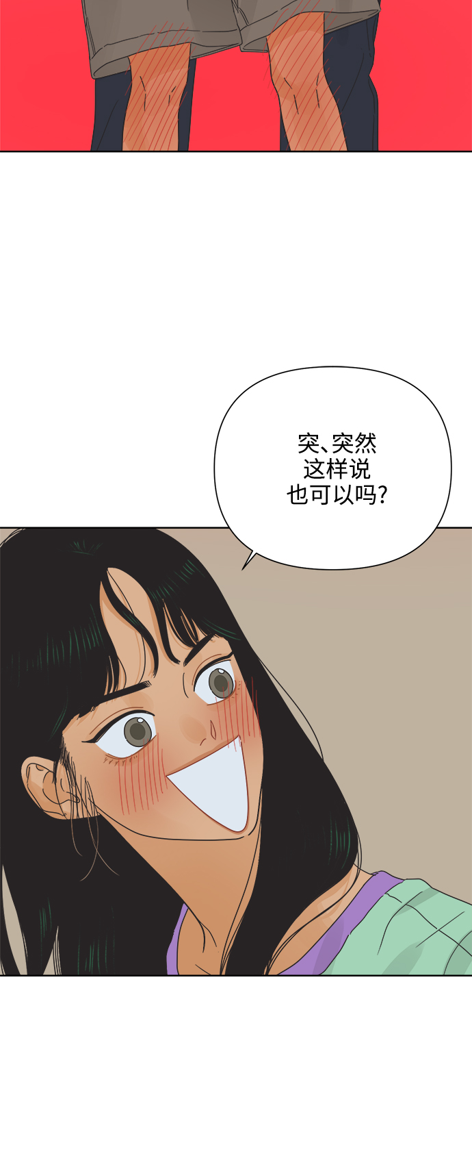 [第21话] 战利品（4）37