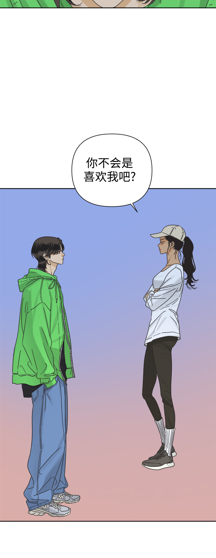 [第13话] 一旦有“这是暧昧吗？”的疑问，说明就不是暧昧。63